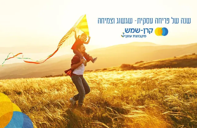 עבודה של סטודיו אפ