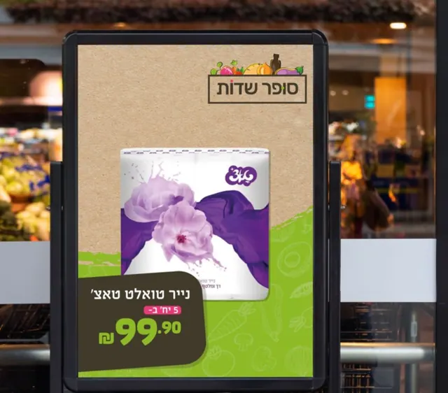 עבודה של סטודיו אפ