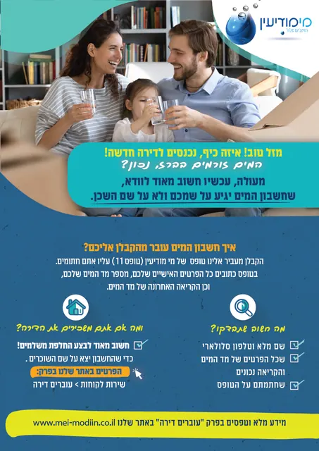 עבודה של סטודיו אפ