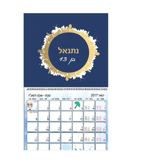 לוח מגנטי – 5.5 ש״ח