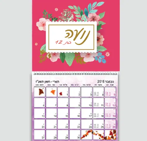 לוח מגנטי – 6 ש״ח