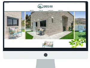 דף נחיתה – דולב וילה