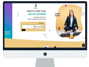 דף נחיתה – פיין לומדים