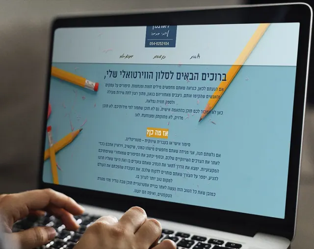 אתר ליאת בכרך - כתיבת תוכן